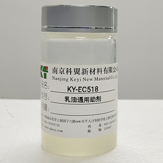乳油EC 乳油EC